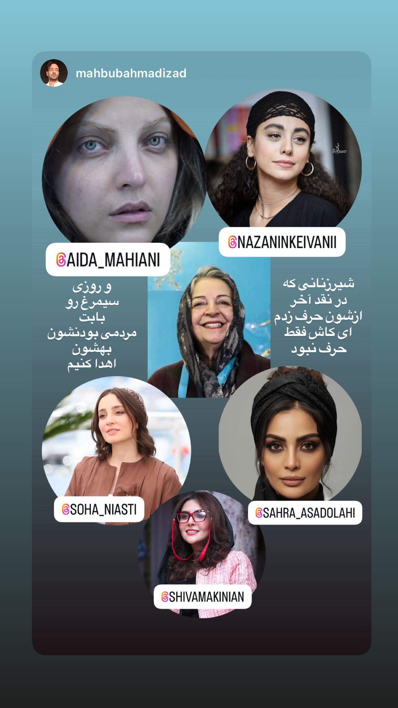  جدید ترین استوری اینستاگرام سحرا اسدالهی