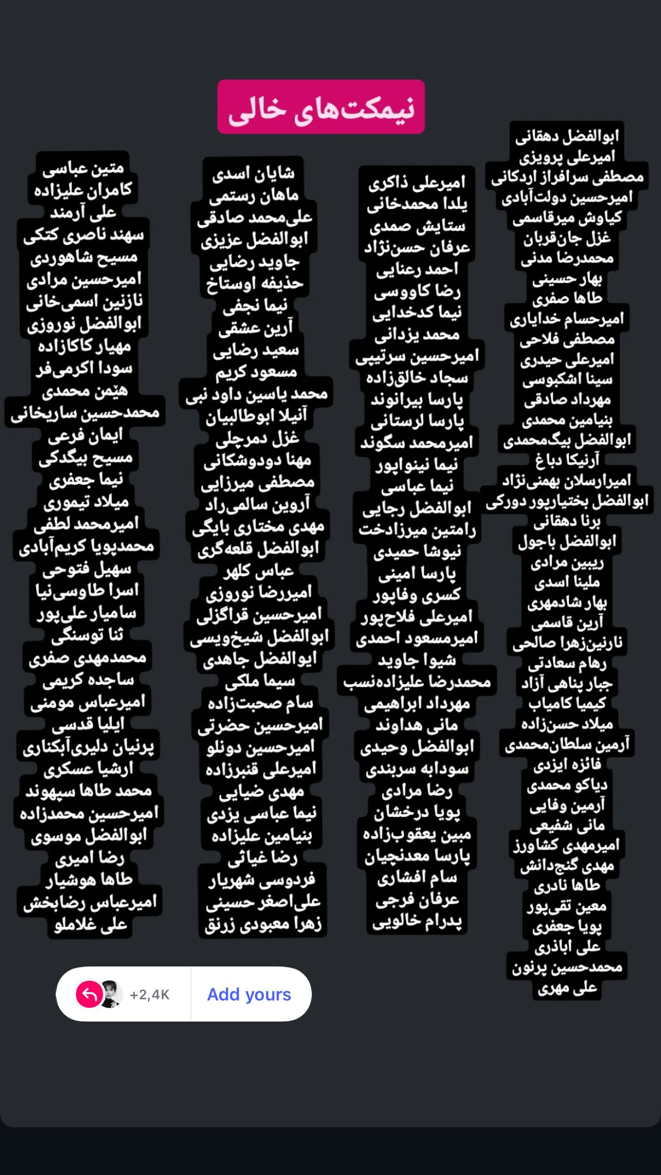  جدید ترین استوری اینستاگرام سحرا اسدالهی
