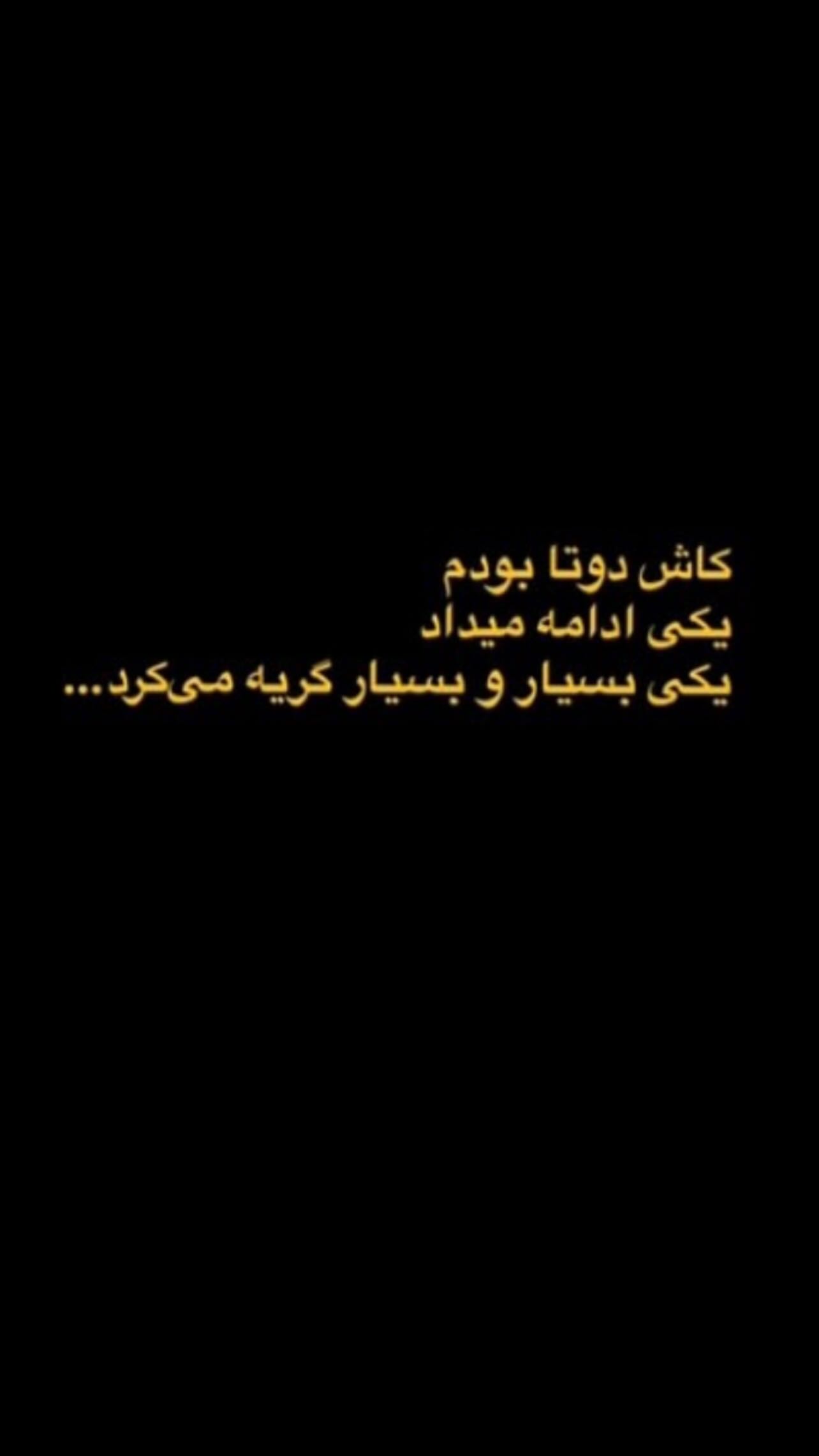  جدید ترین استوری اینستاگرام سحرا اسدالهی