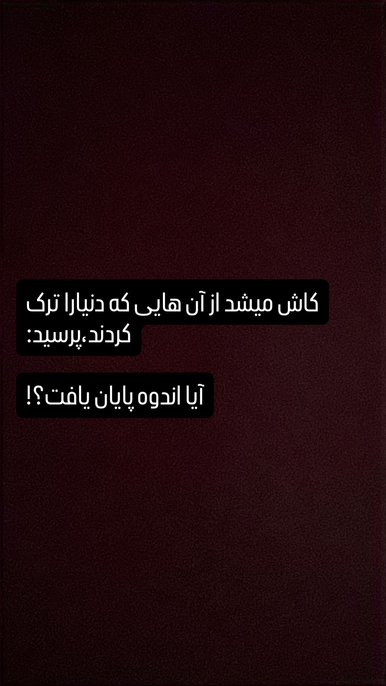  جدید ترین استوری اینستاگرام سحرا اسدالهی