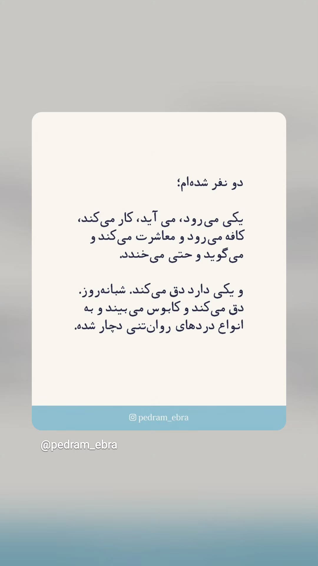  جدید ترین استوری اینستاگرام سحرا اسدالهی