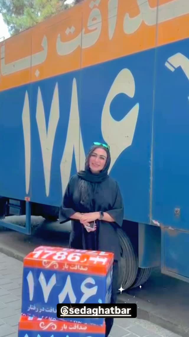  جدید ترین استوری اینستاگرام سحرا فتحی