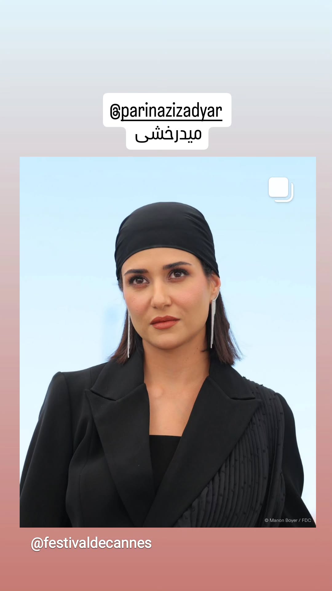  جدید ترین استوری اینستاگرام سحرا فتحی