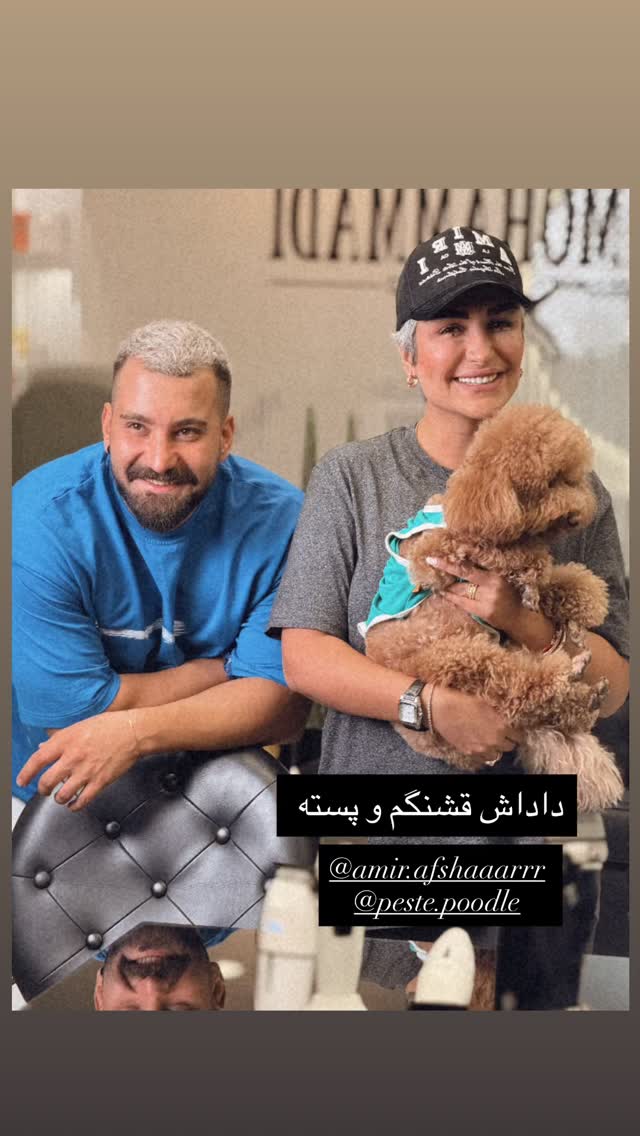  جدید ترین استوری اینستاگرام سحرا فتحی