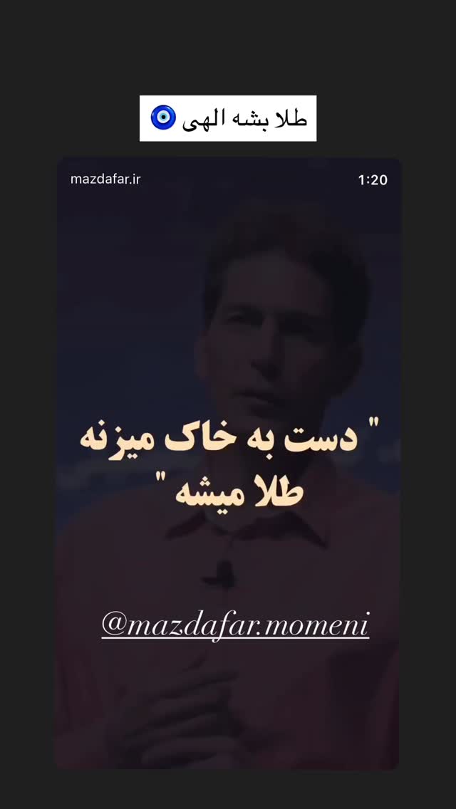  جدید ترین استوری اینستاگرام سحرا فتحی
