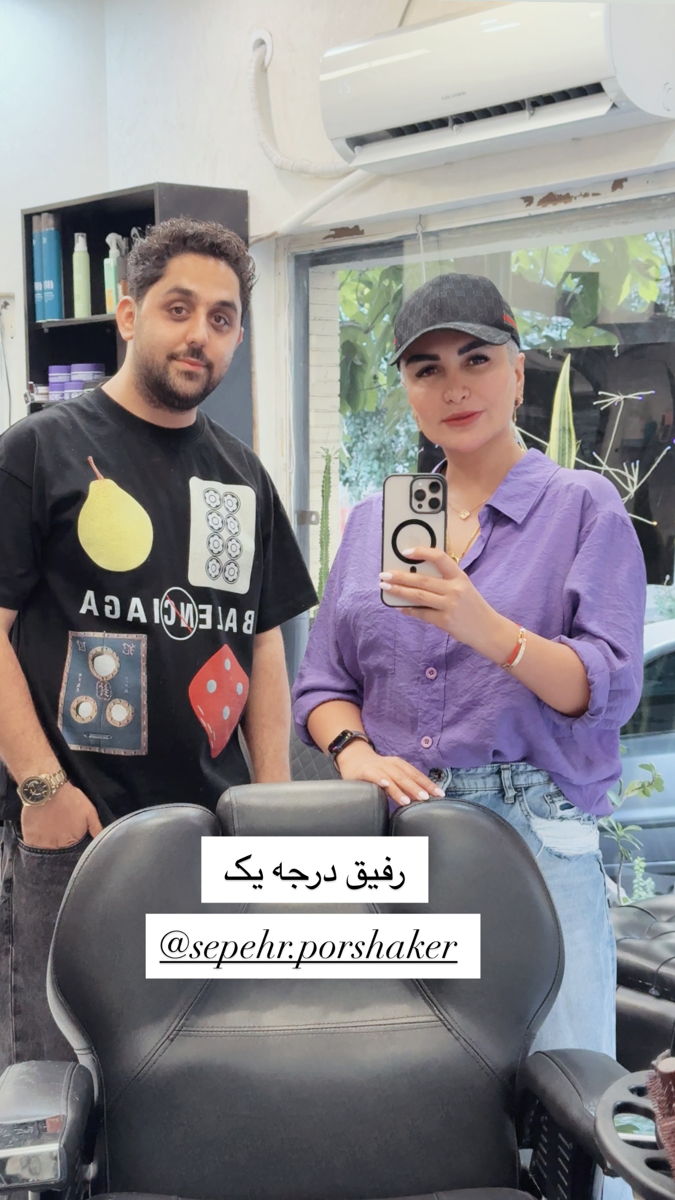  جدید ترین استوری اینستاگرام سحرا فتحی