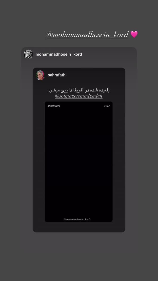  جدید ترین استوری اینستاگرام سحرا فتحی