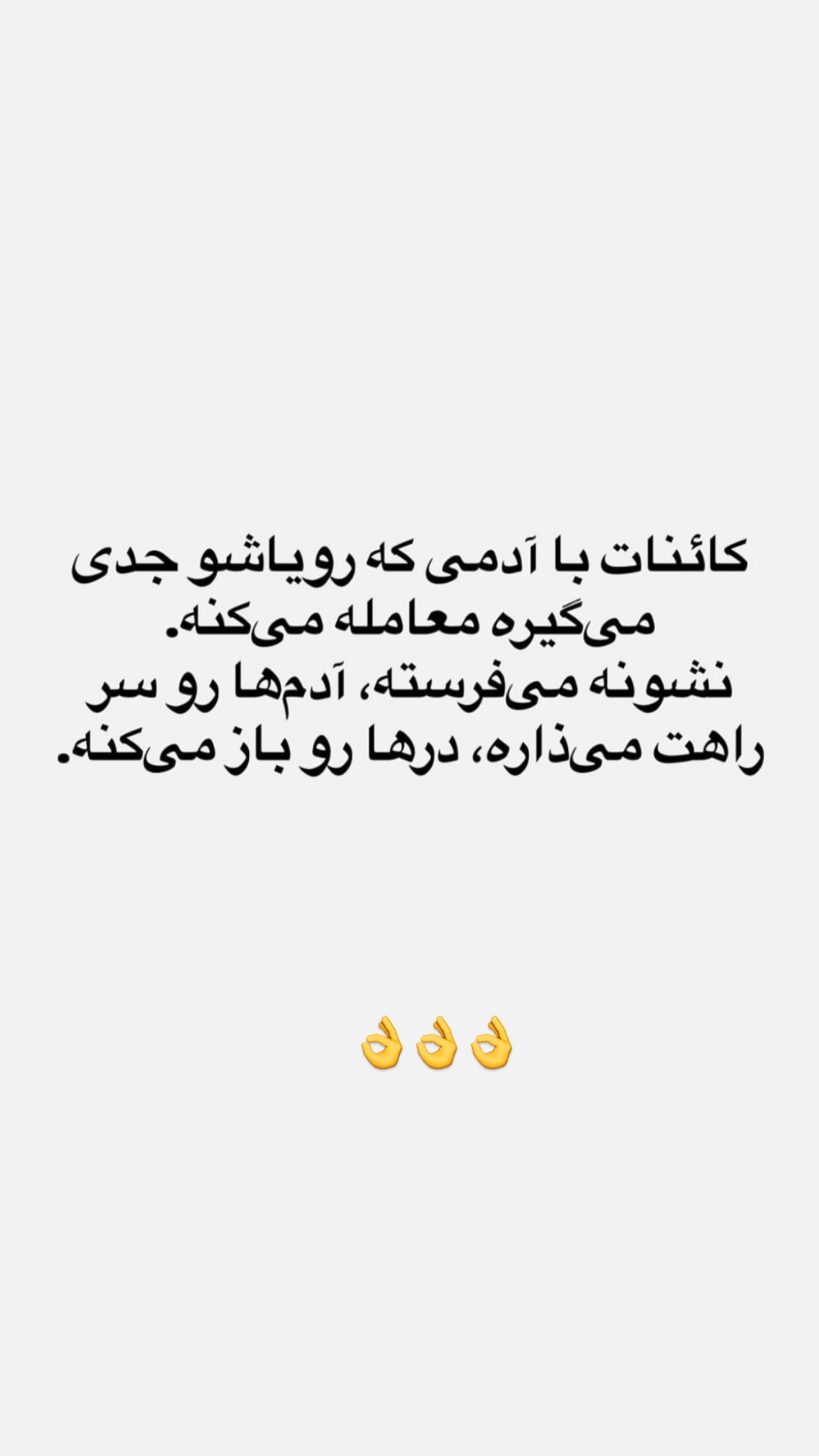  جدید ترین استوری اینستاگرام سحرا فتحی