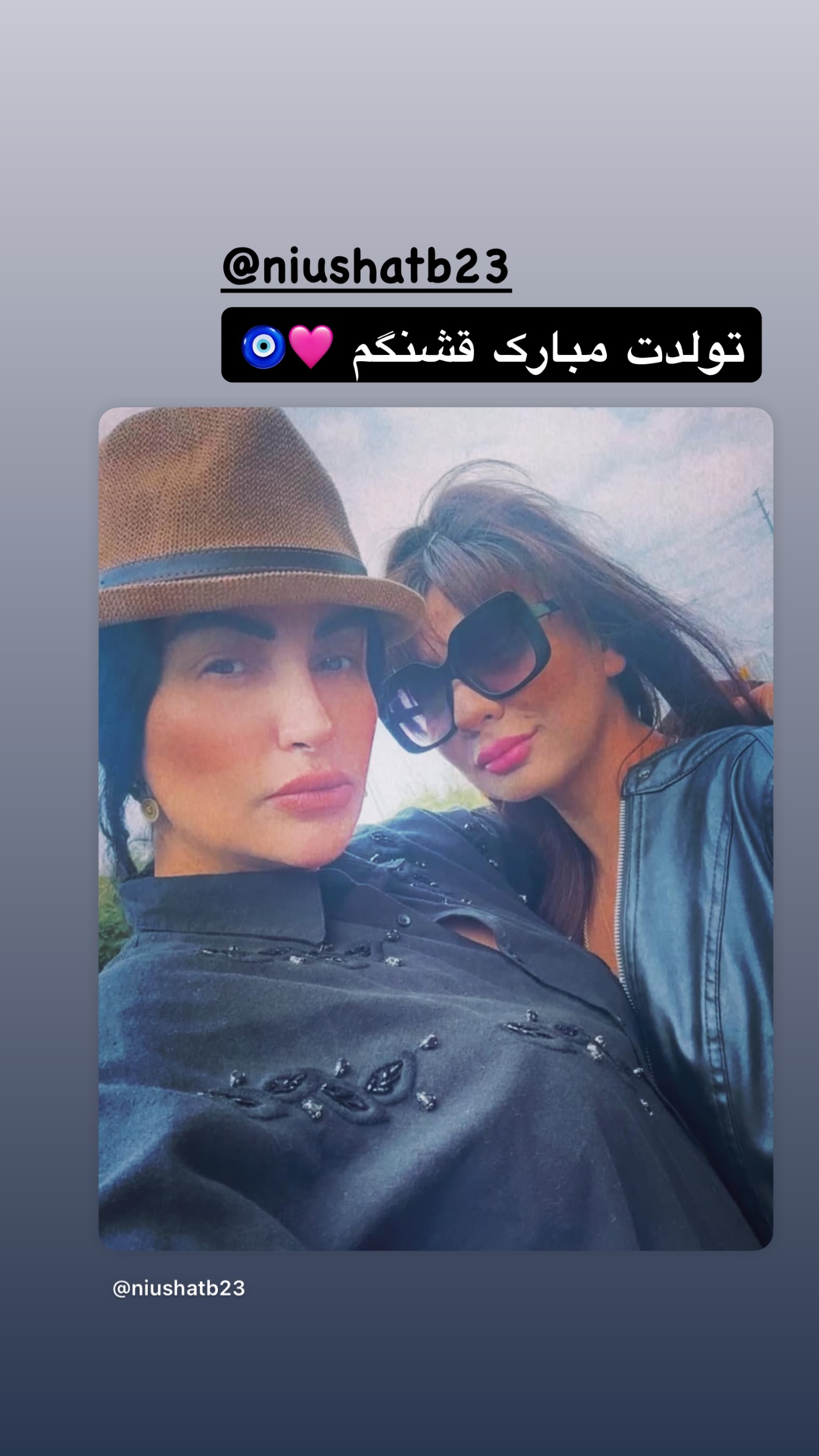  جدید ترین استوری اینستاگرام سحرا فتحی