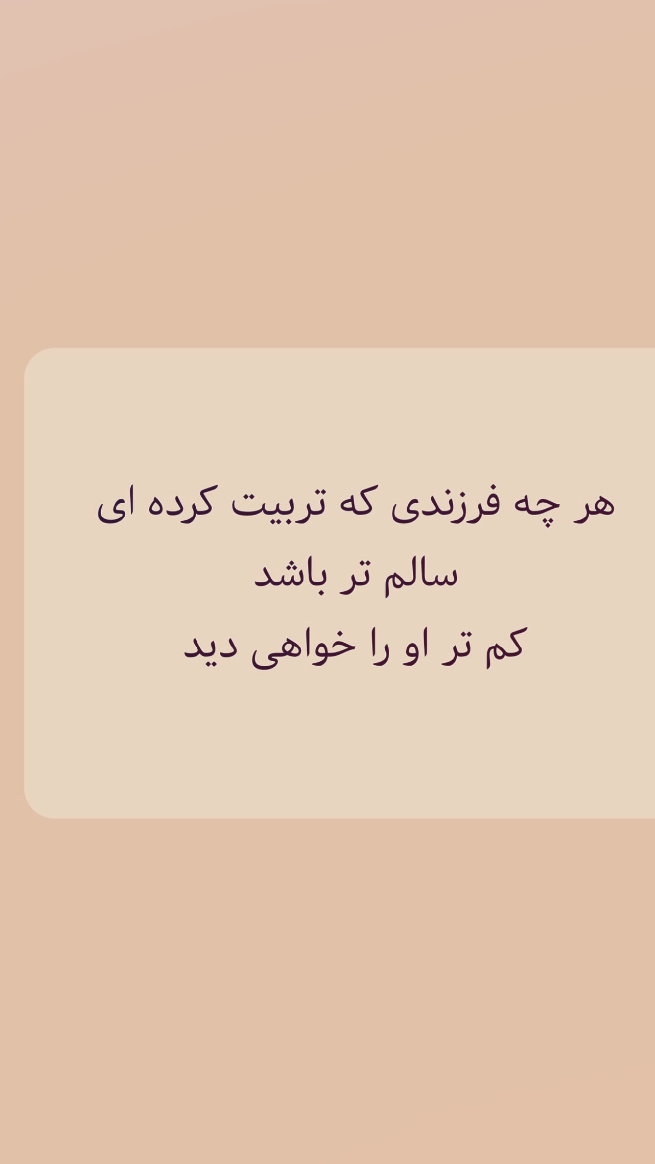 جدید ترین استوری اینستاگرام سحرا فتحی