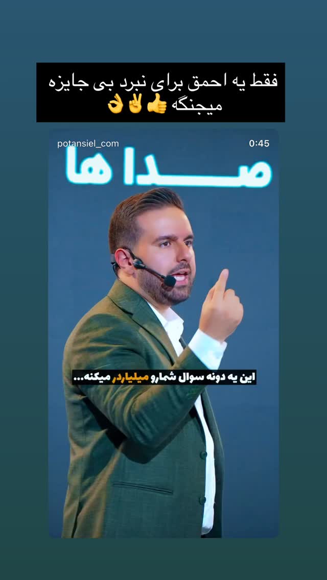  جدید ترین استوری اینستاگرام سحرا فتحی