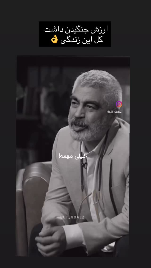  جدید ترین استوری اینستاگرام سحرا فتحی