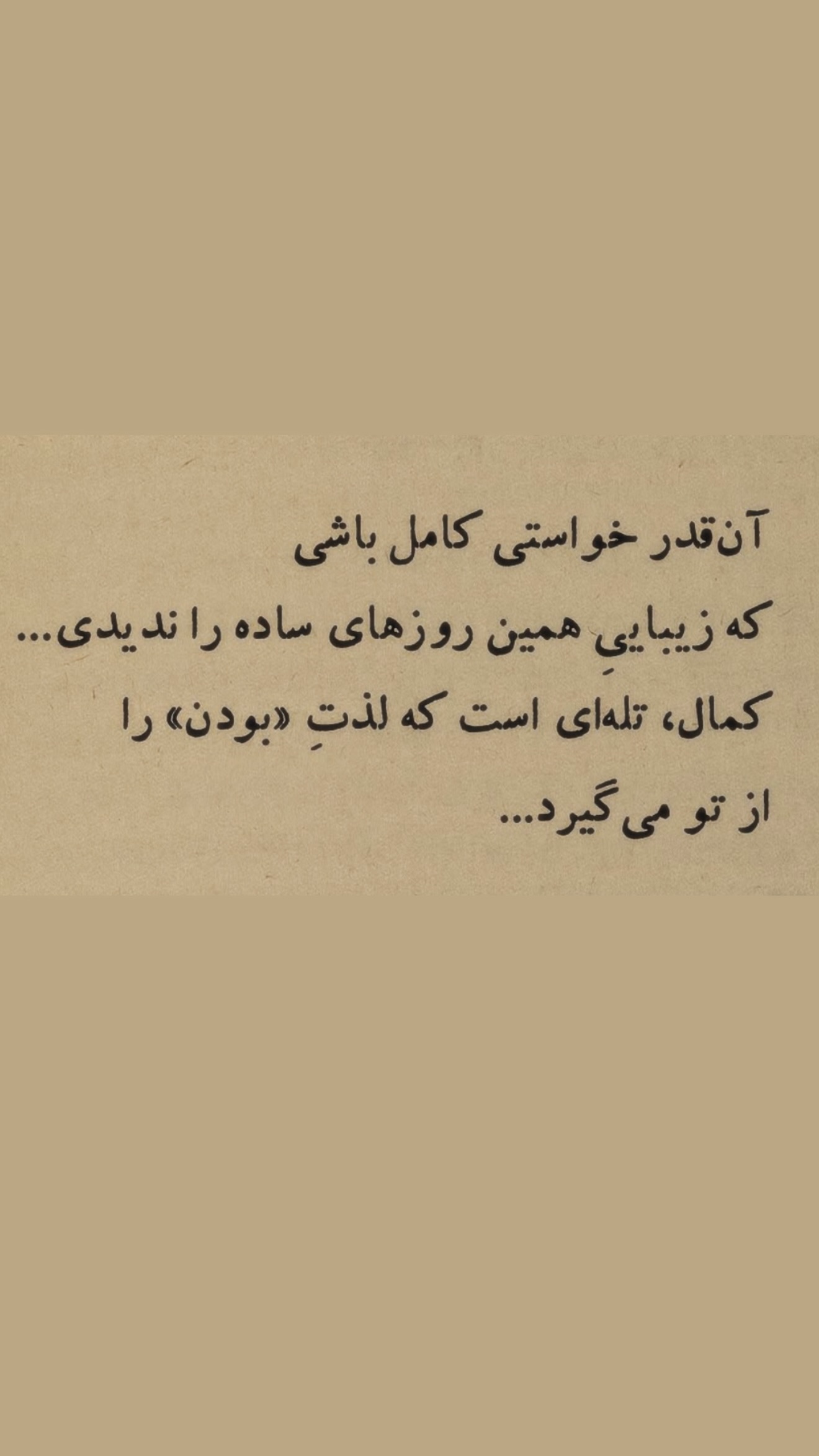  جدید ترین استوری اینستاگرام سحرا فتحی