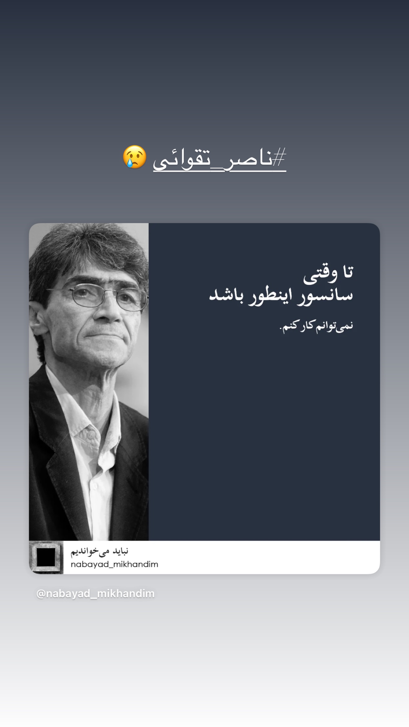  جدید ترین استوری اینستاگرام سحرا فتحی