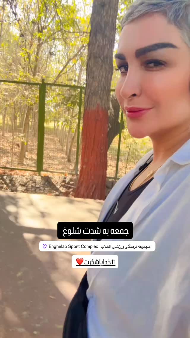  جدید ترین استوری اینستاگرام سحرا فتحی