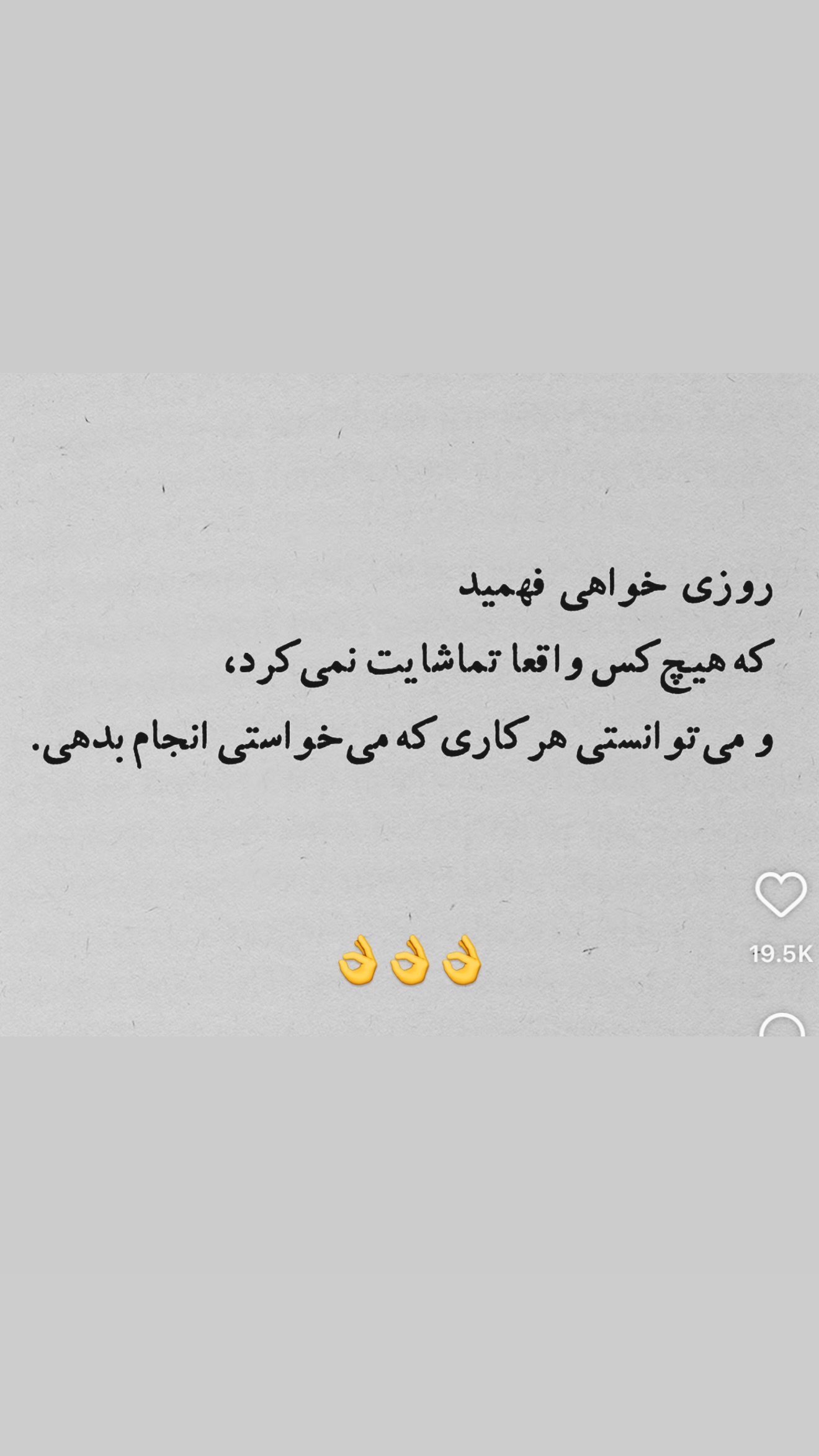 جدید ترین استوری اینستاگرام سحرا فتحی