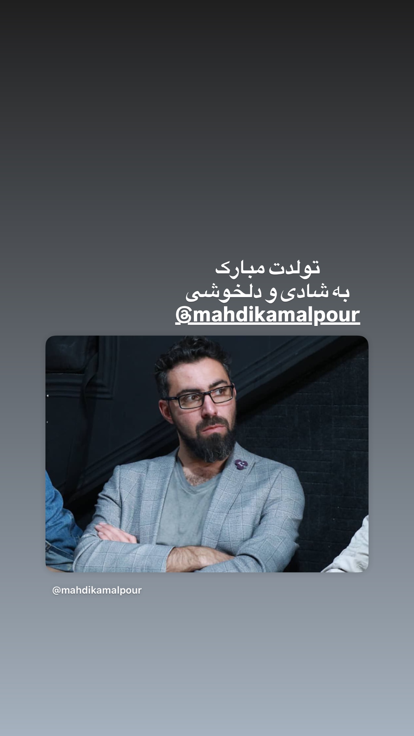  جدید ترین استوری اینستاگرام سحرا فتحی