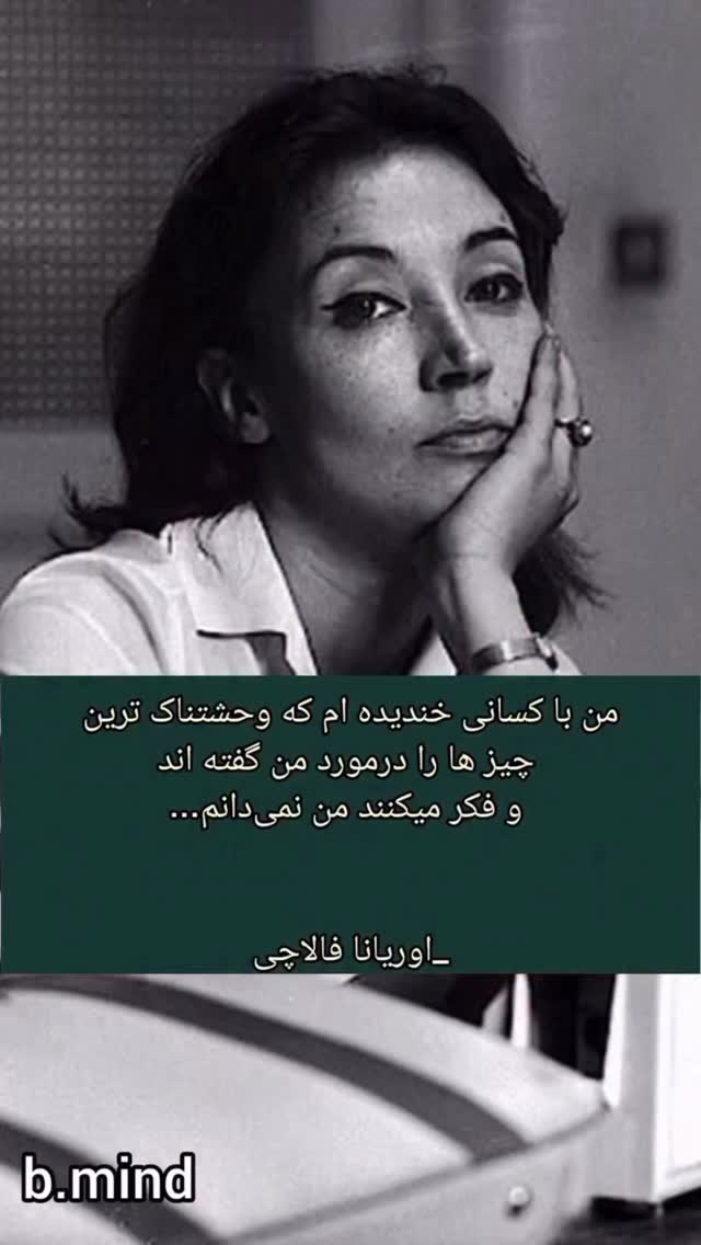  جدید ترین استوری اینستاگرام سحرا فتحی