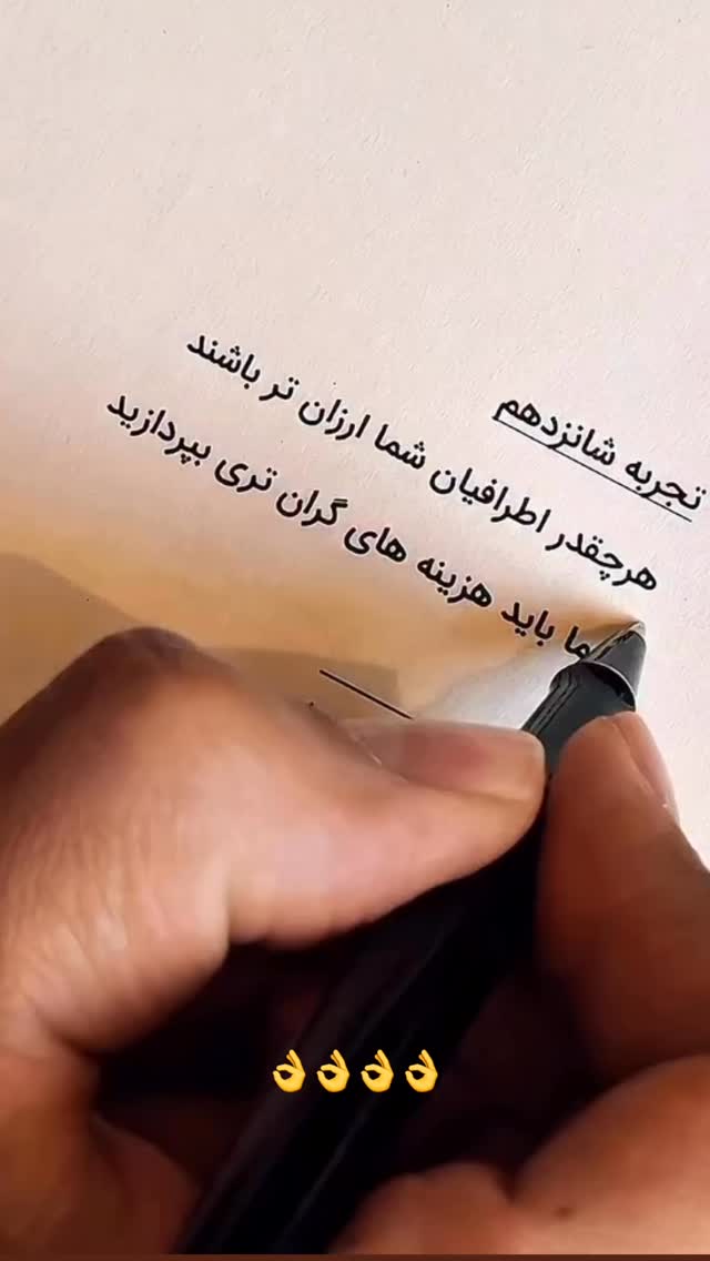  جدید ترین استوری اینستاگرام سحرا فتحی