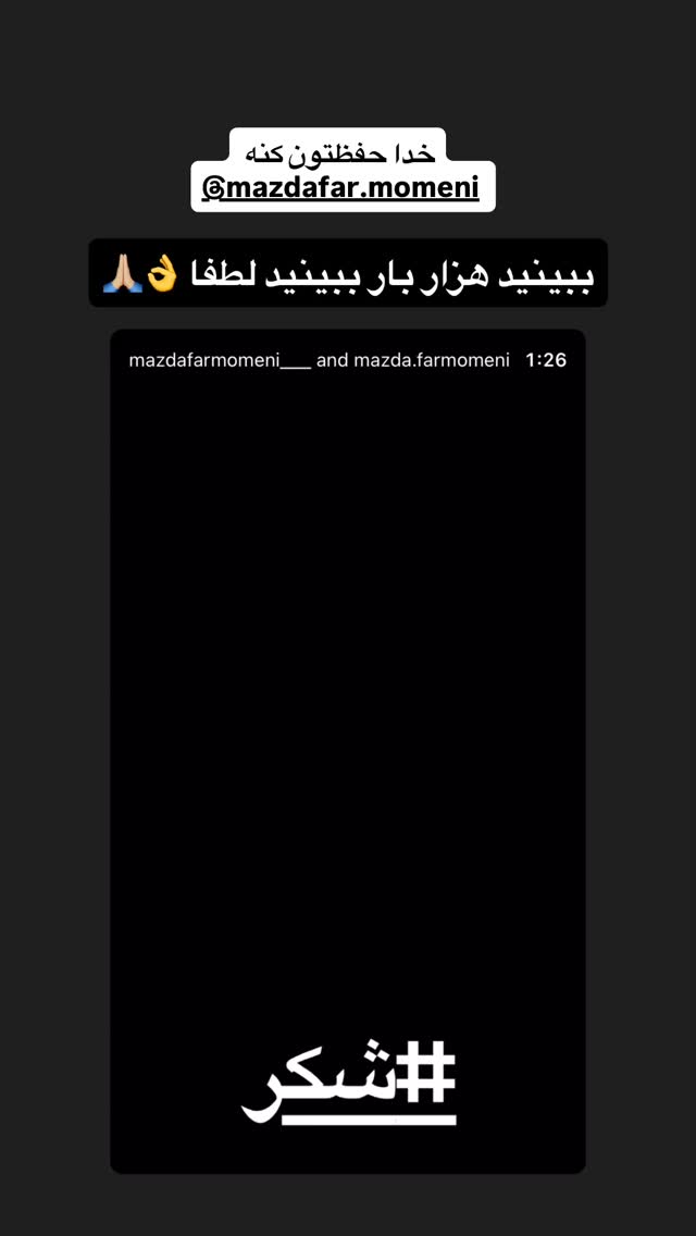  جدید ترین استوری اینستاگرام سحرا فتحی