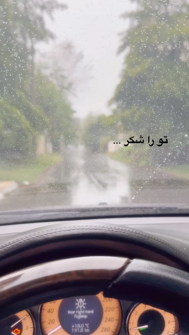  جدید ترین استوری اینستاگرام سحرا فتحی