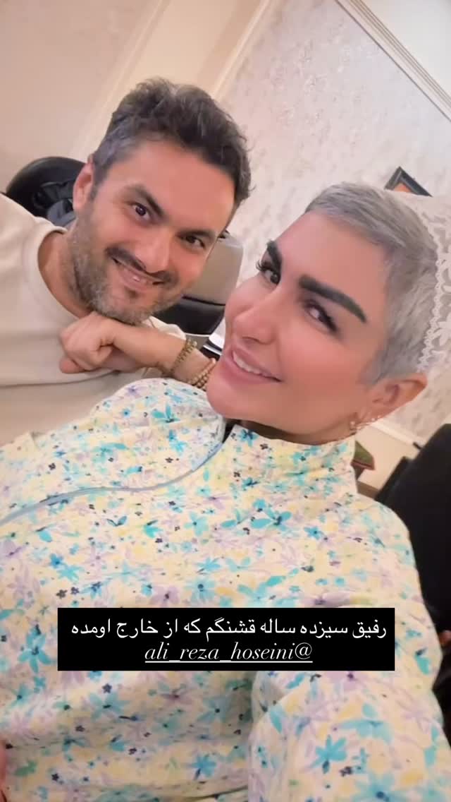  جدید ترین استوری اینستاگرام سحرا فتحی