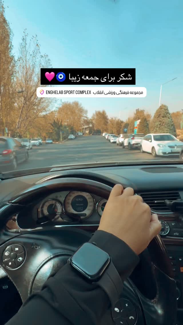  جدید ترین استوری اینستاگرام سحرا فتحی