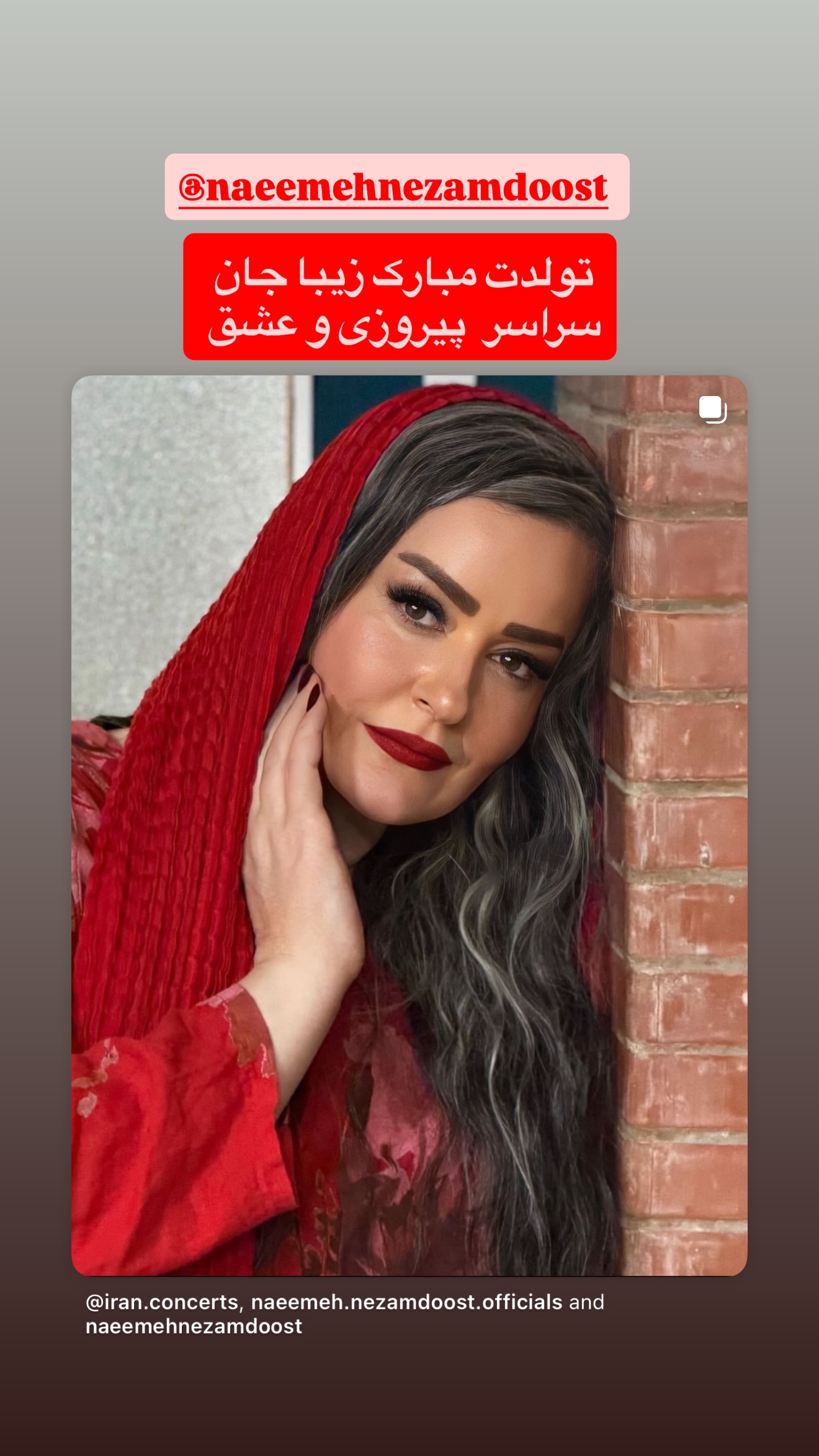  جدید ترین استوری اینستاگرام سحرا فتحی