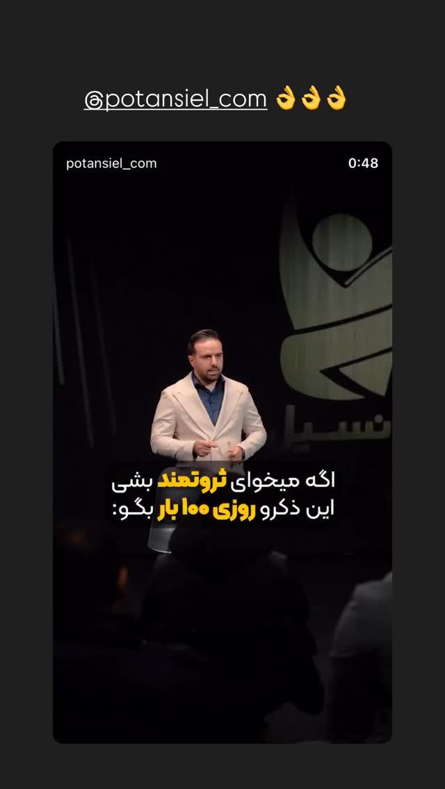  جدید ترین استوری اینستاگرام سحرا فتحی