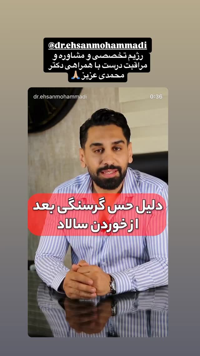  جدید ترین استوری اینستاگرام سحرا فتحی