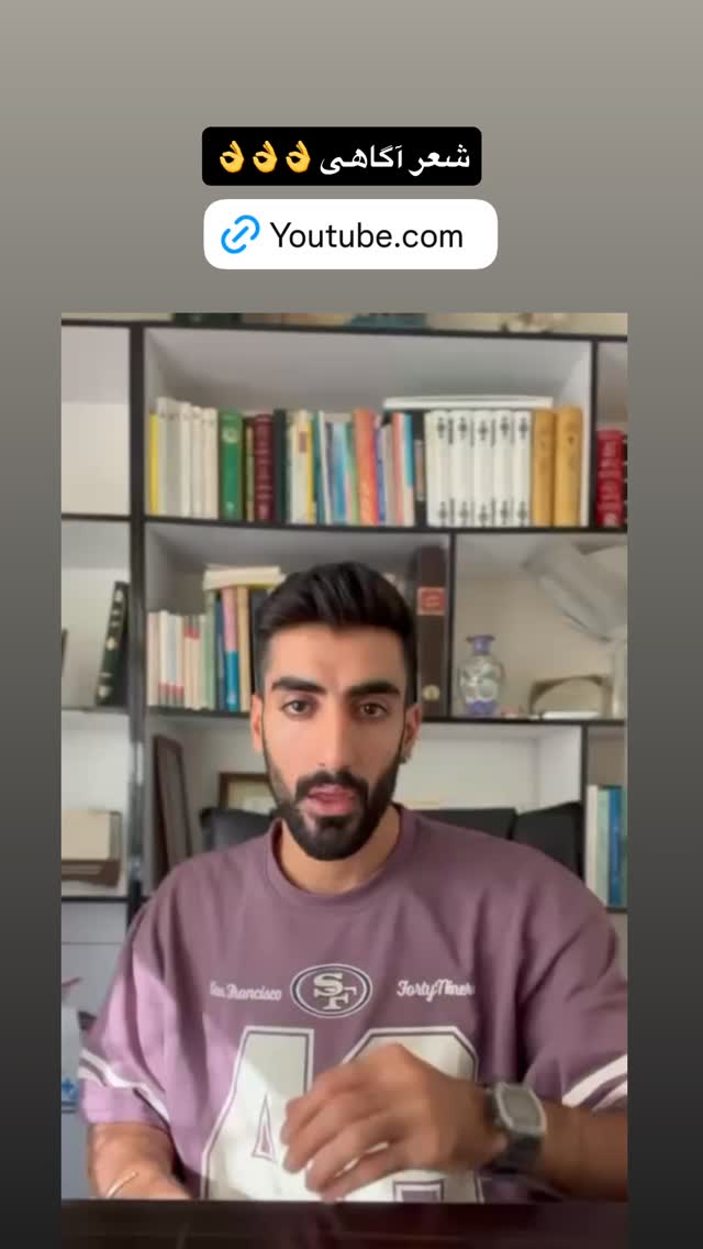  جدید ترین استوری اینستاگرام سحرا فتحی