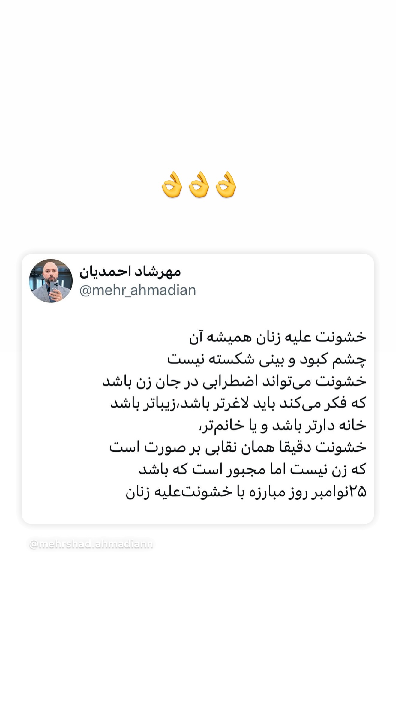  جدید ترین استوری اینستاگرام سحرا فتحی
