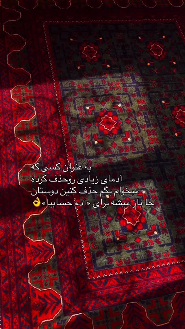  جدید ترین استوری اینستاگرام سحرا فتحی
