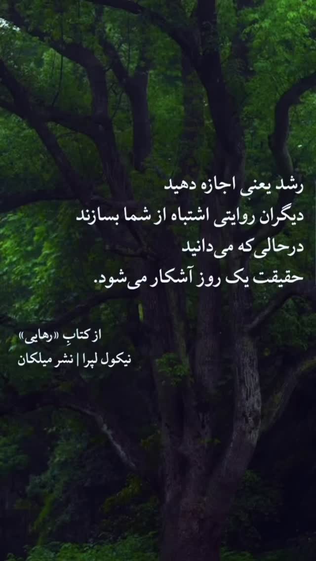  جدید ترین استوری اینستاگرام سحرا فتحی