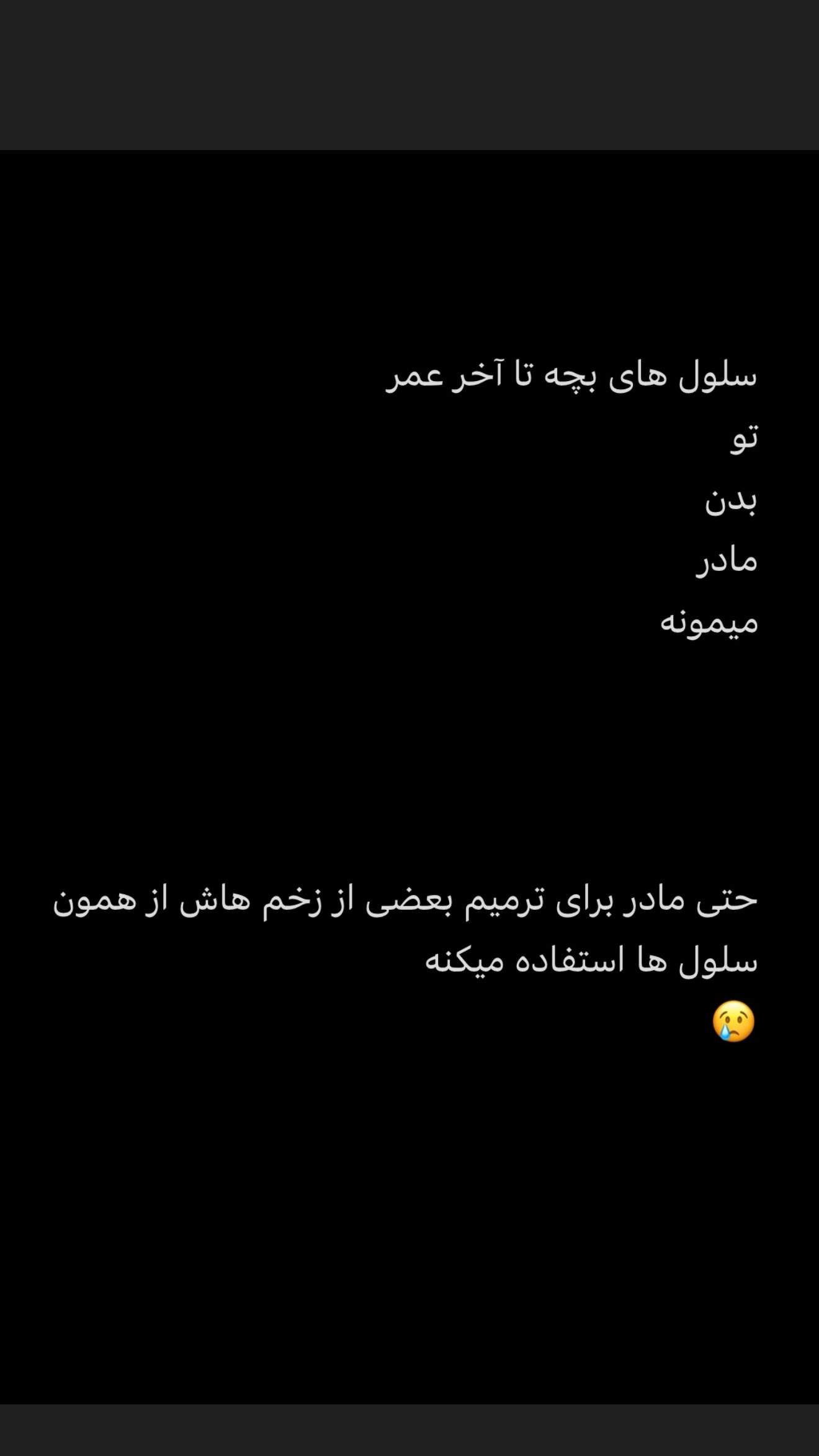  جدید ترین استوری اینستاگرام سحرا فتحی