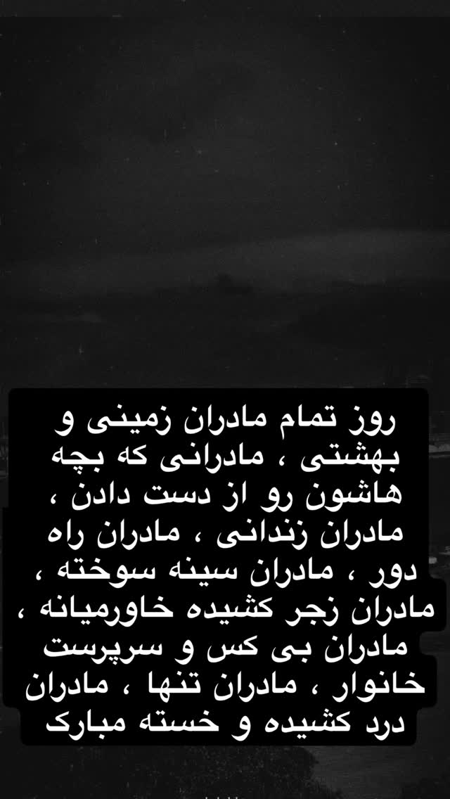  جدید ترین استوری اینستاگرام سحرا فتحی