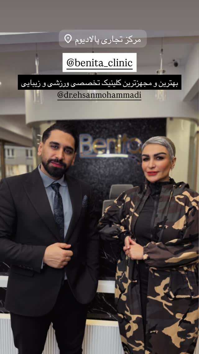  جدید ترین استوری اینستاگرام سحرا فتحی
