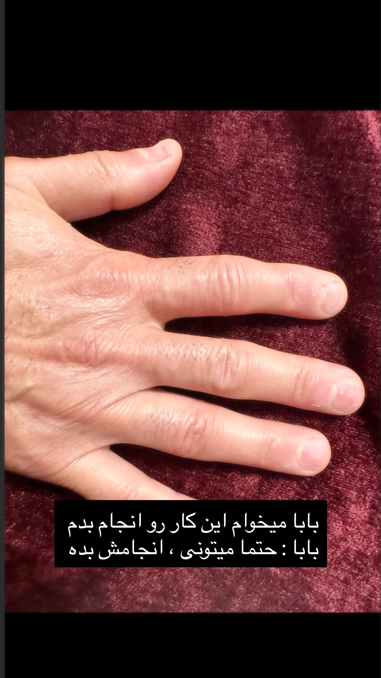  جدید ترین استوری اینستاگرام سحرا فتحی