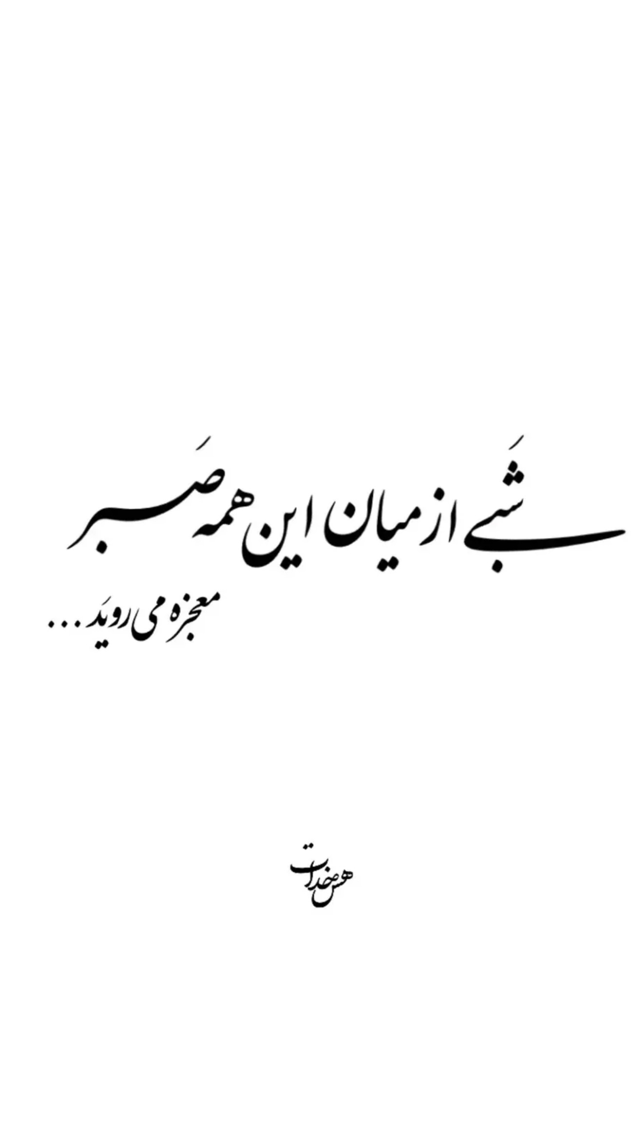  جدید ترین استوری اینستاگرام سحرا فتحی