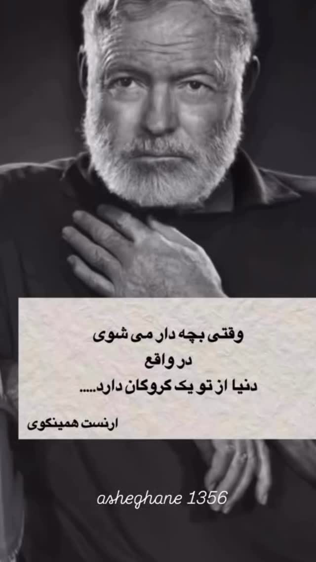  جدید ترین استوری اینستاگرام سحرا فتحی