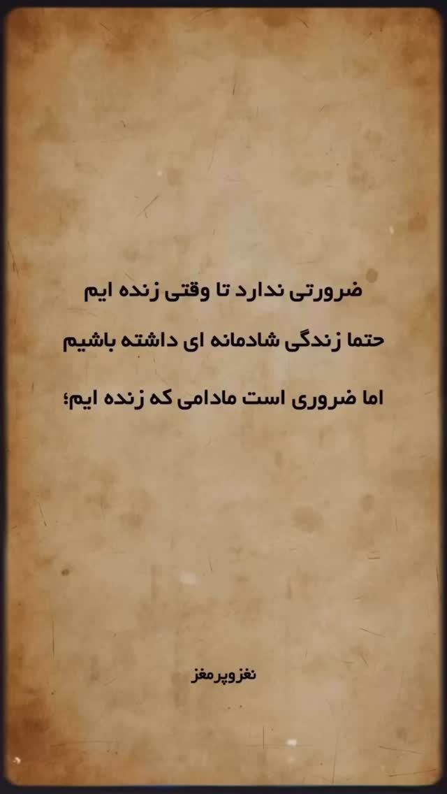  جدید ترین استوری اینستاگرام سحرا فتحی
