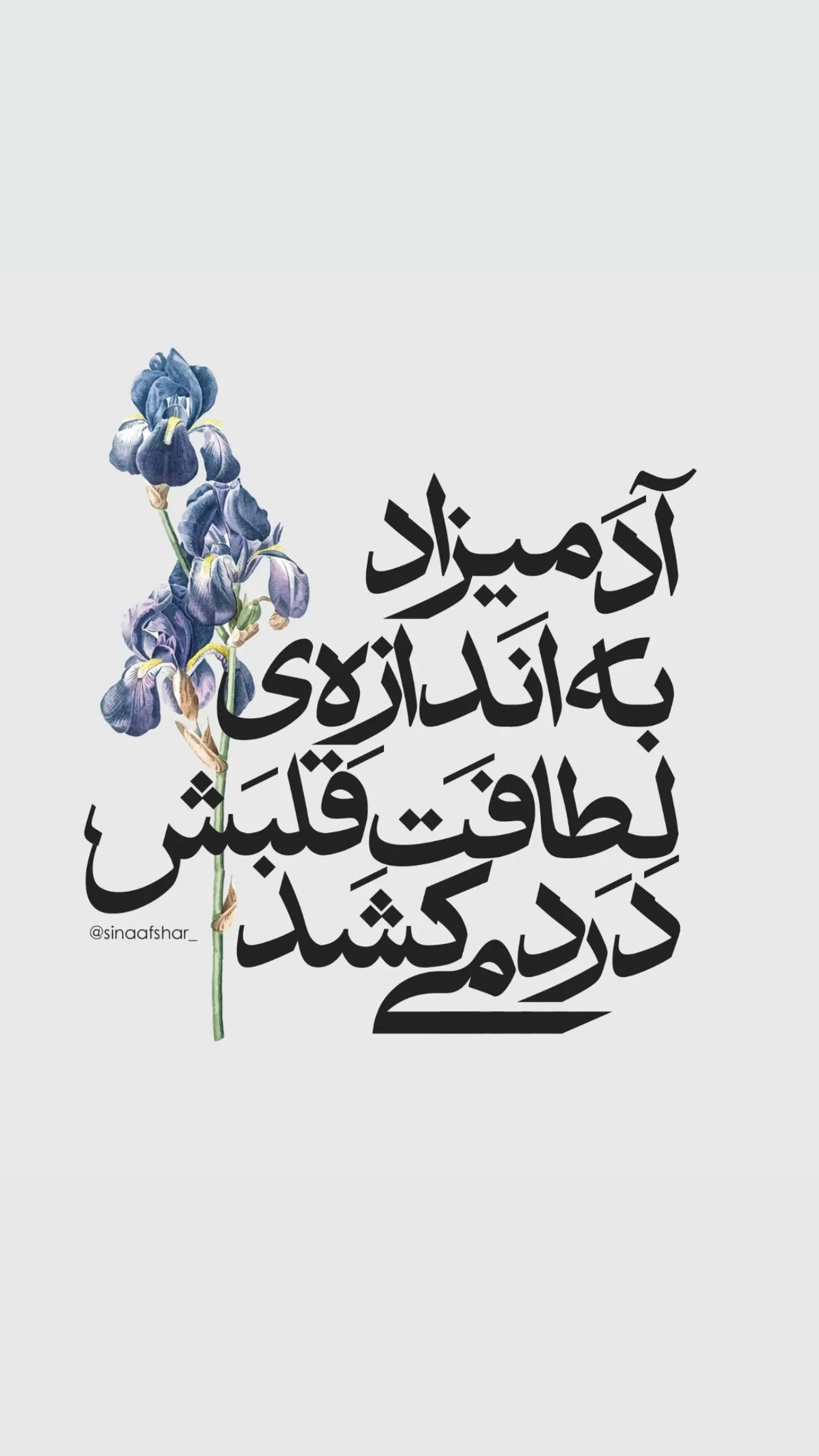  جدید ترین استوری اینستاگرام سحرا فتحی