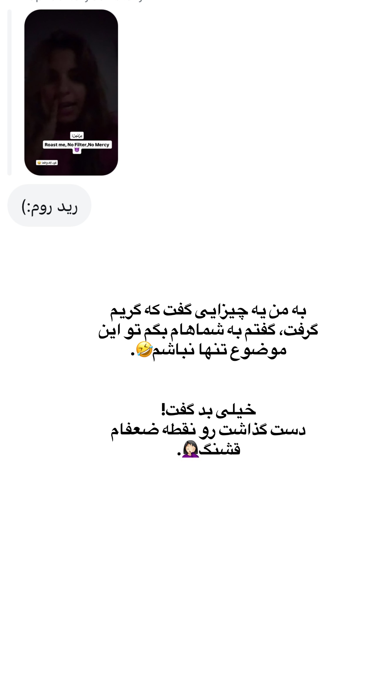  جدید ترین استوری اینستاگرام ثریا وحدتی نیا