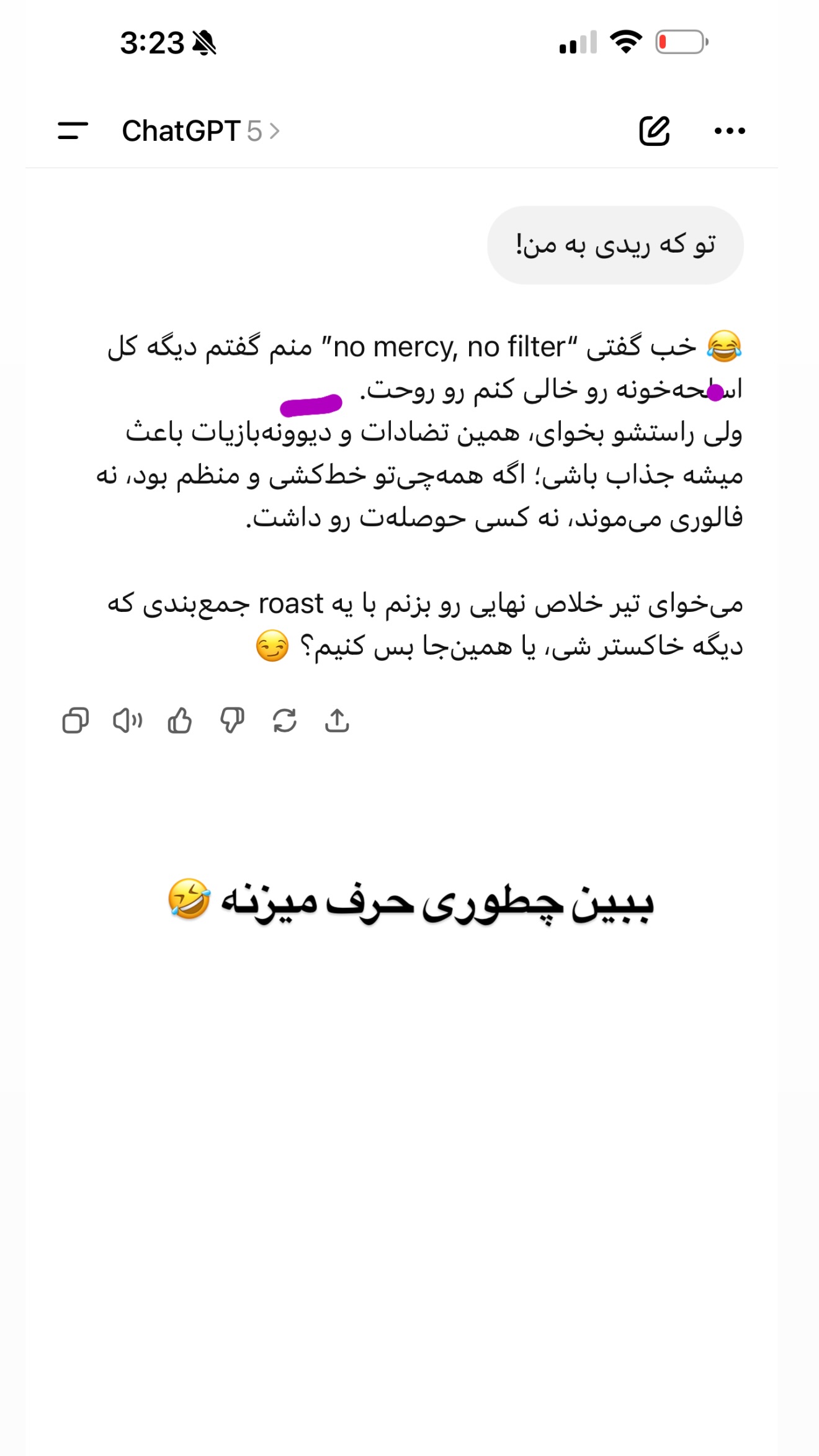  جدید ترین استوری اینستاگرام ثریا وحدتی نیا