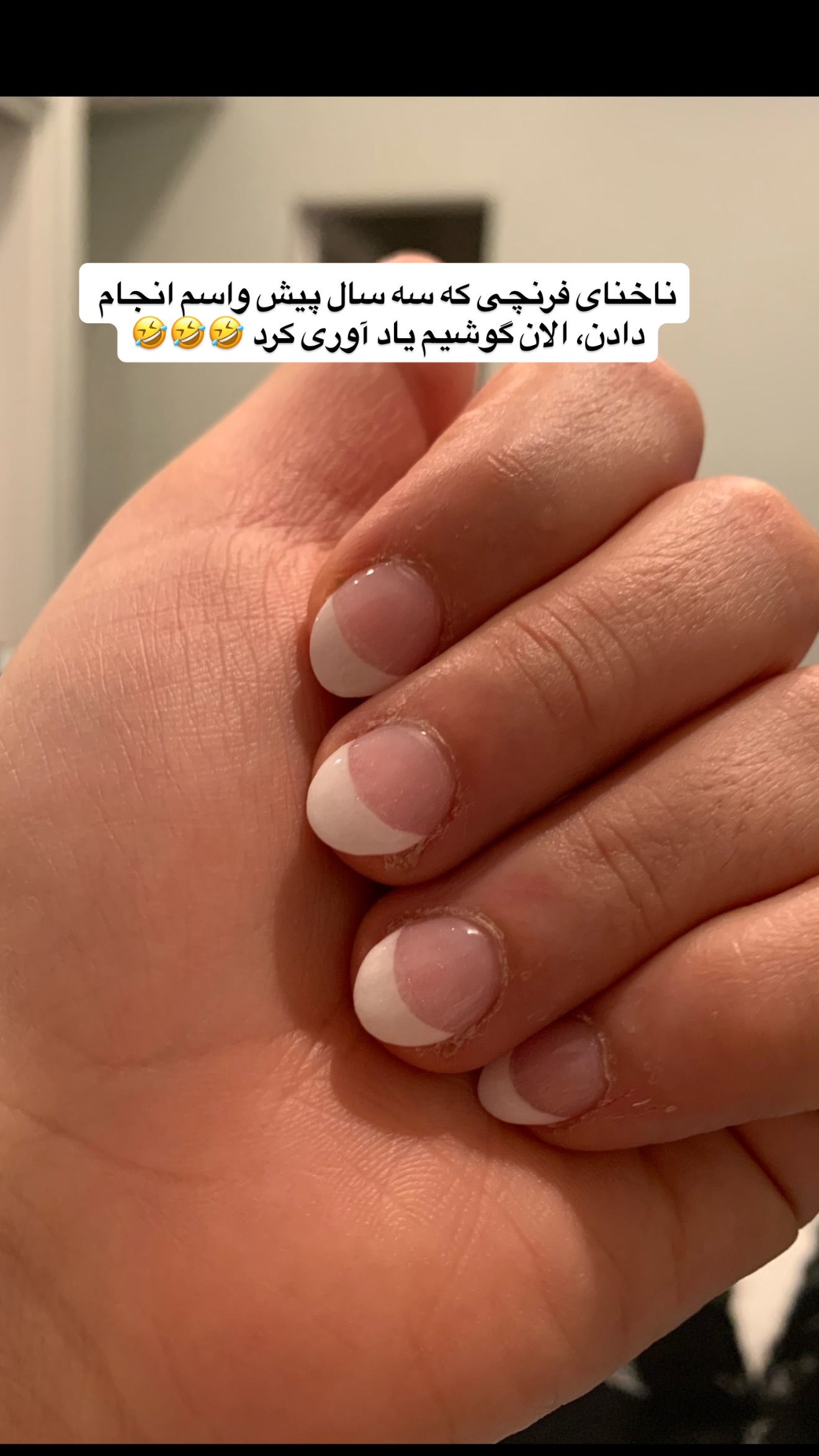  جدید ترین استوری اینستاگرام ثریا وحدتی نیا