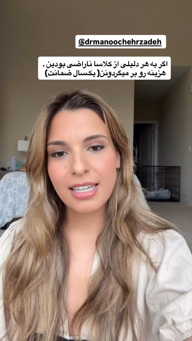  جدید ترین استوری اینستاگرام ثریا وحدتی نیا
