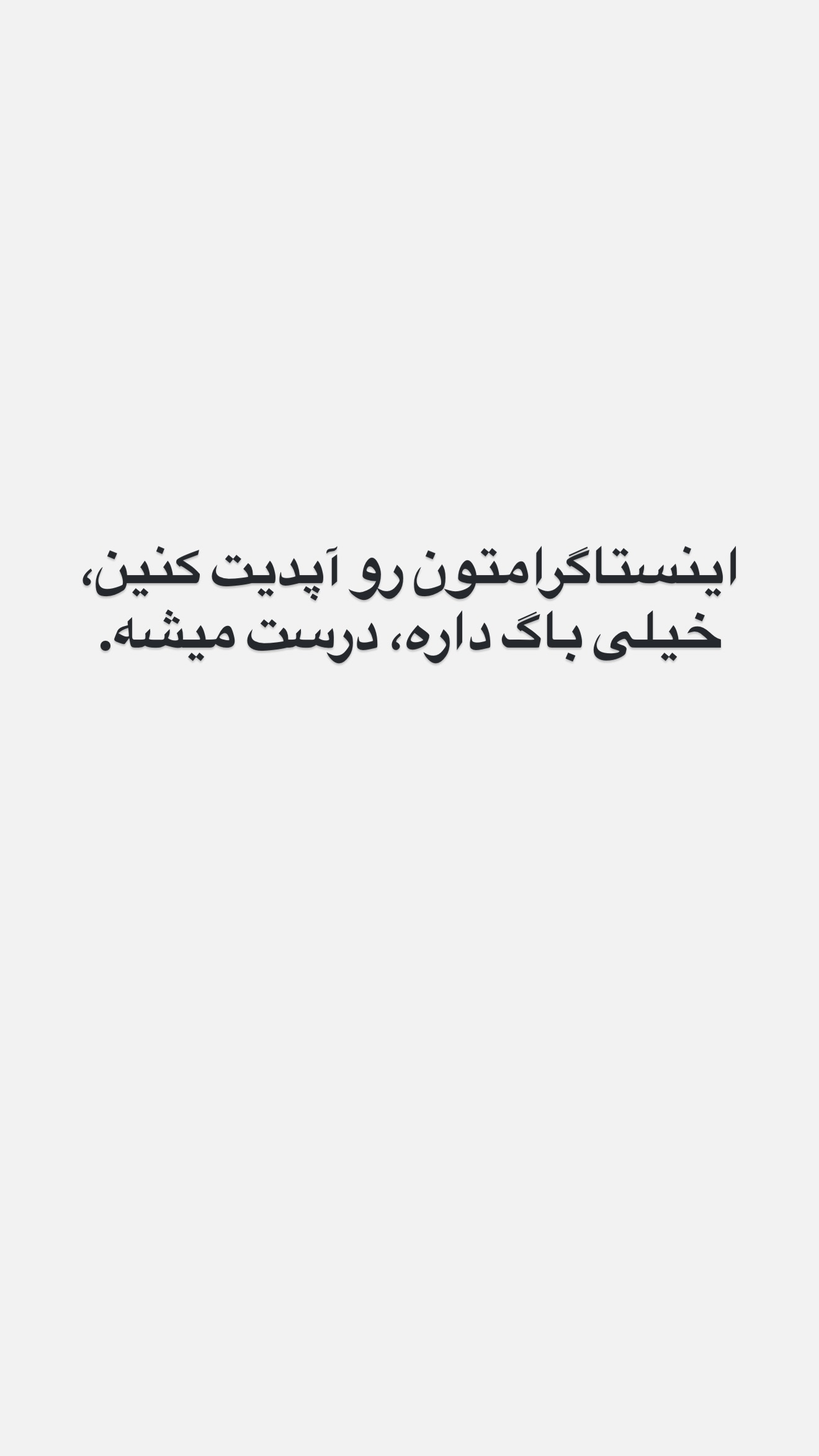  جدید ترین استوری اینستاگرام ثریا وحدتی نیا