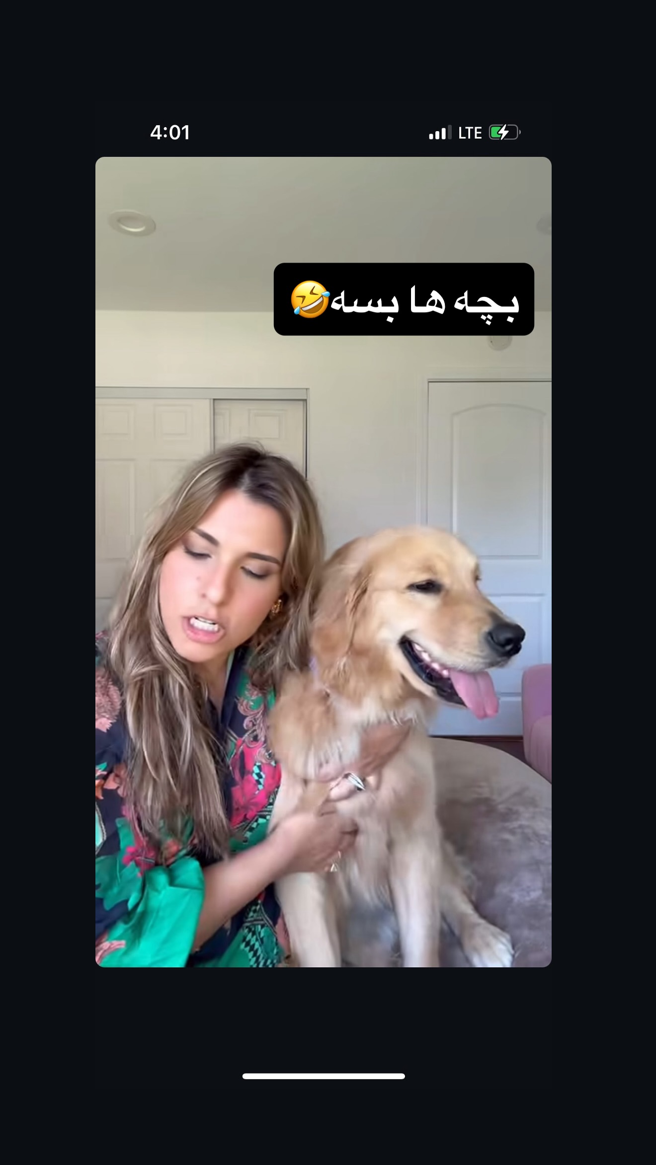  جدید ترین استوری اینستاگرام ثریا وحدتی نیا