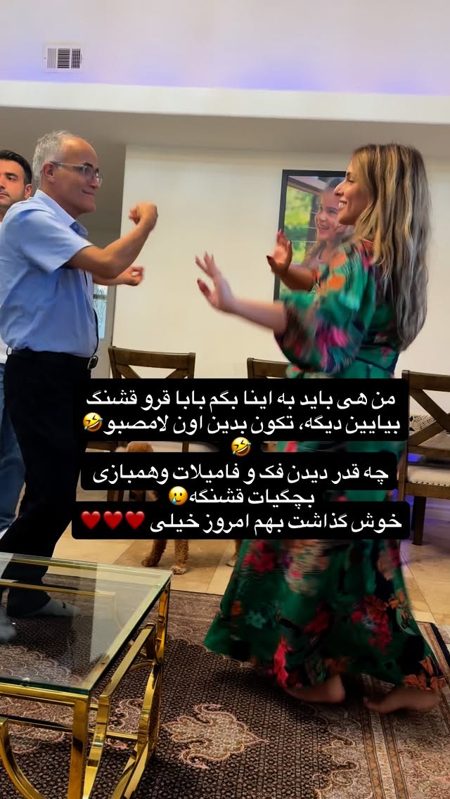  جدید ترین استوری اینستاگرام ثریا وحدتی نیا