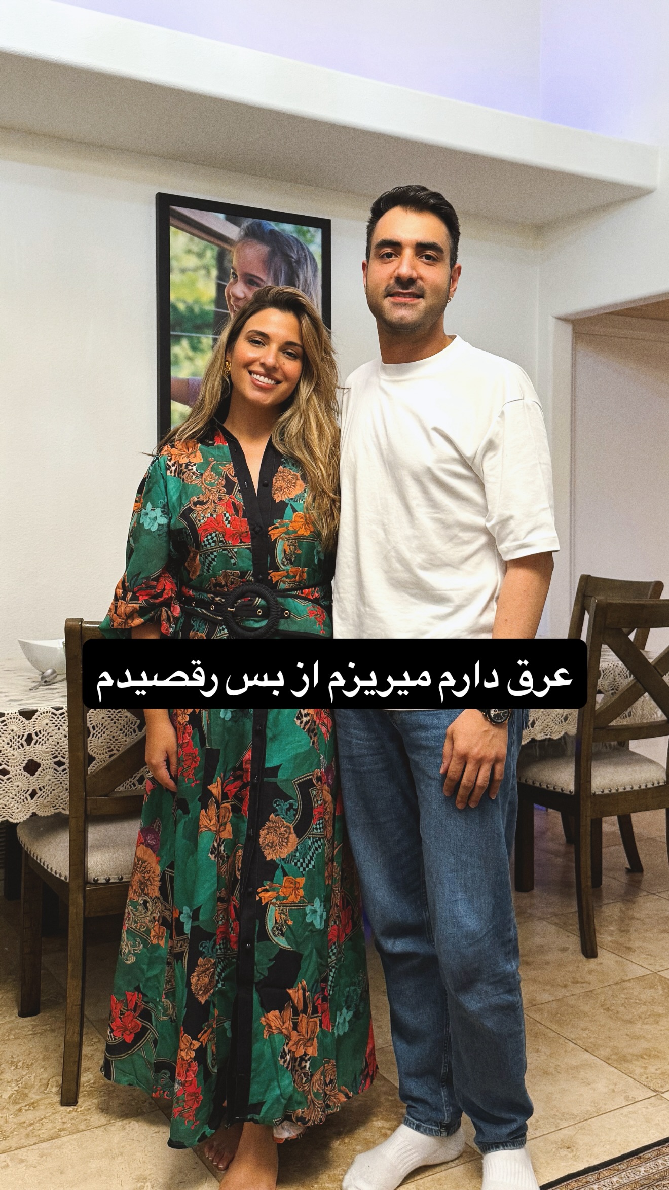  جدید ترین استوری اینستاگرام ثریا وحدتی نیا
